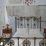 Daire Gerani Sifnos