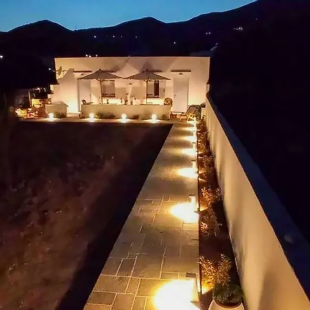 Gerani Sifnos 아파트 *